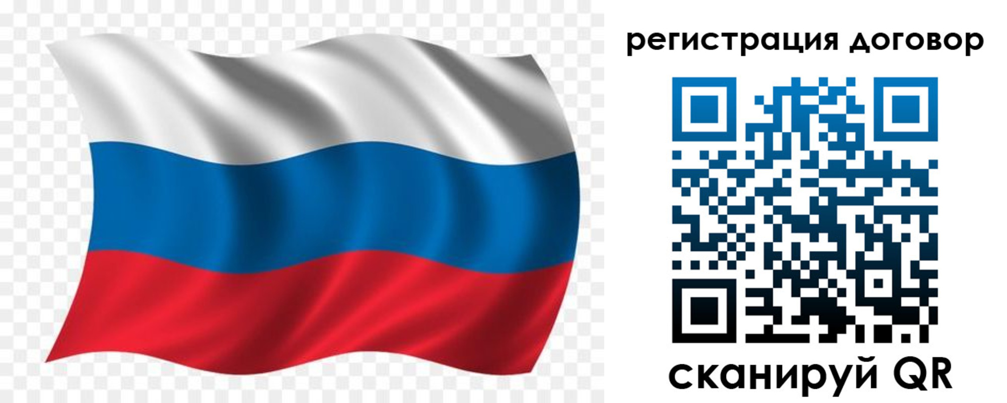 временная регистрация надежно в Трёхгорном