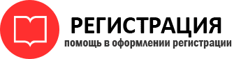 прописка в Трёхгорном id971106